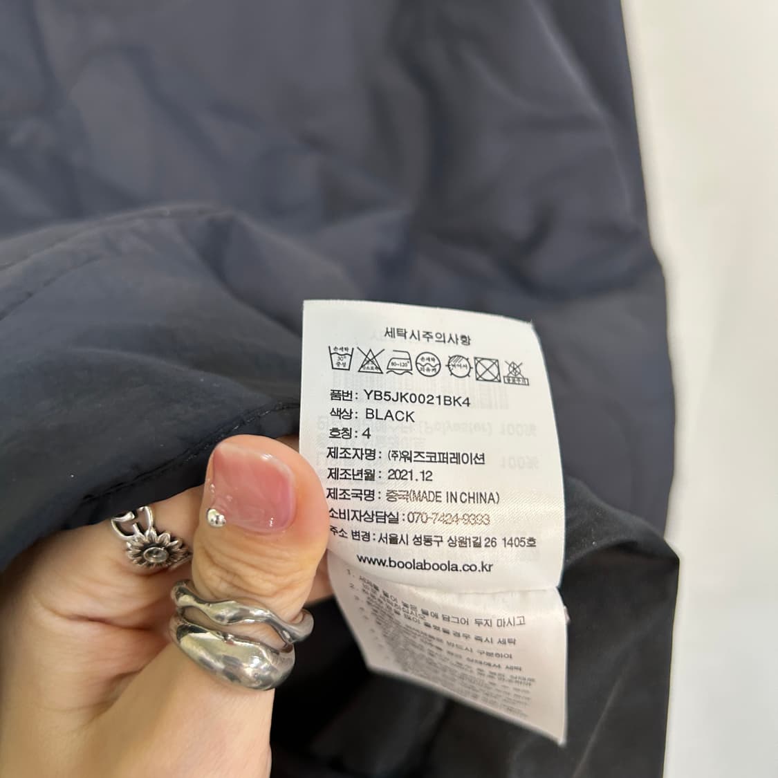 예일 남성 경량패딩 XL  상품이미지4