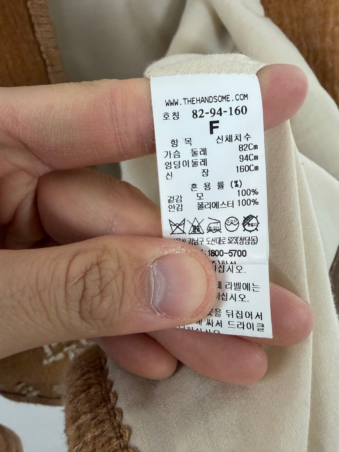 타임 타임자켓 한섬 한섬자켓 상품이미지5