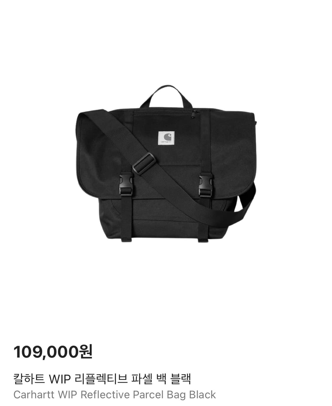 칼하트 파셀백 블랙 상품이미지2