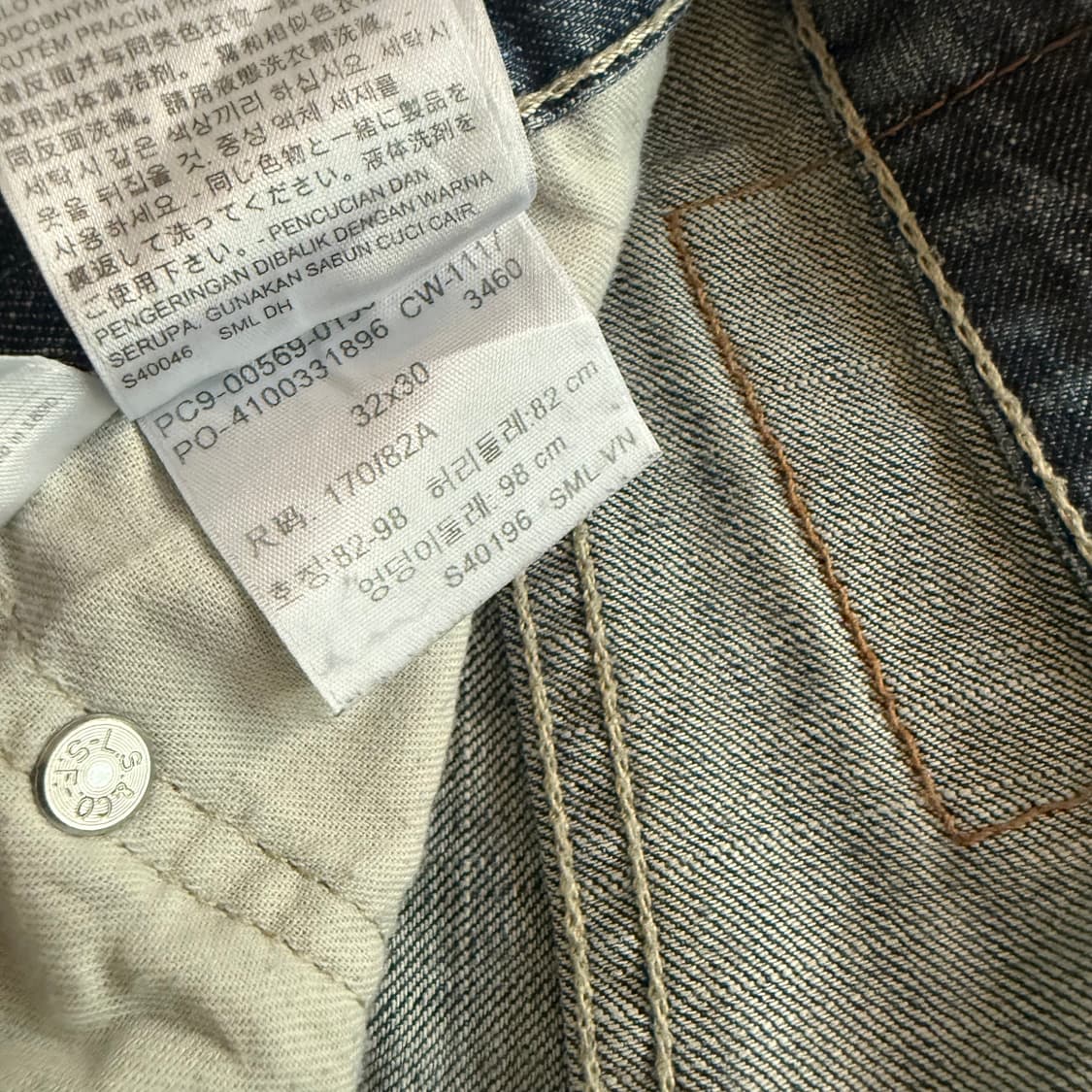 [32] levi's 리바이스 569  데님 청바지 - 40 상품이미지7