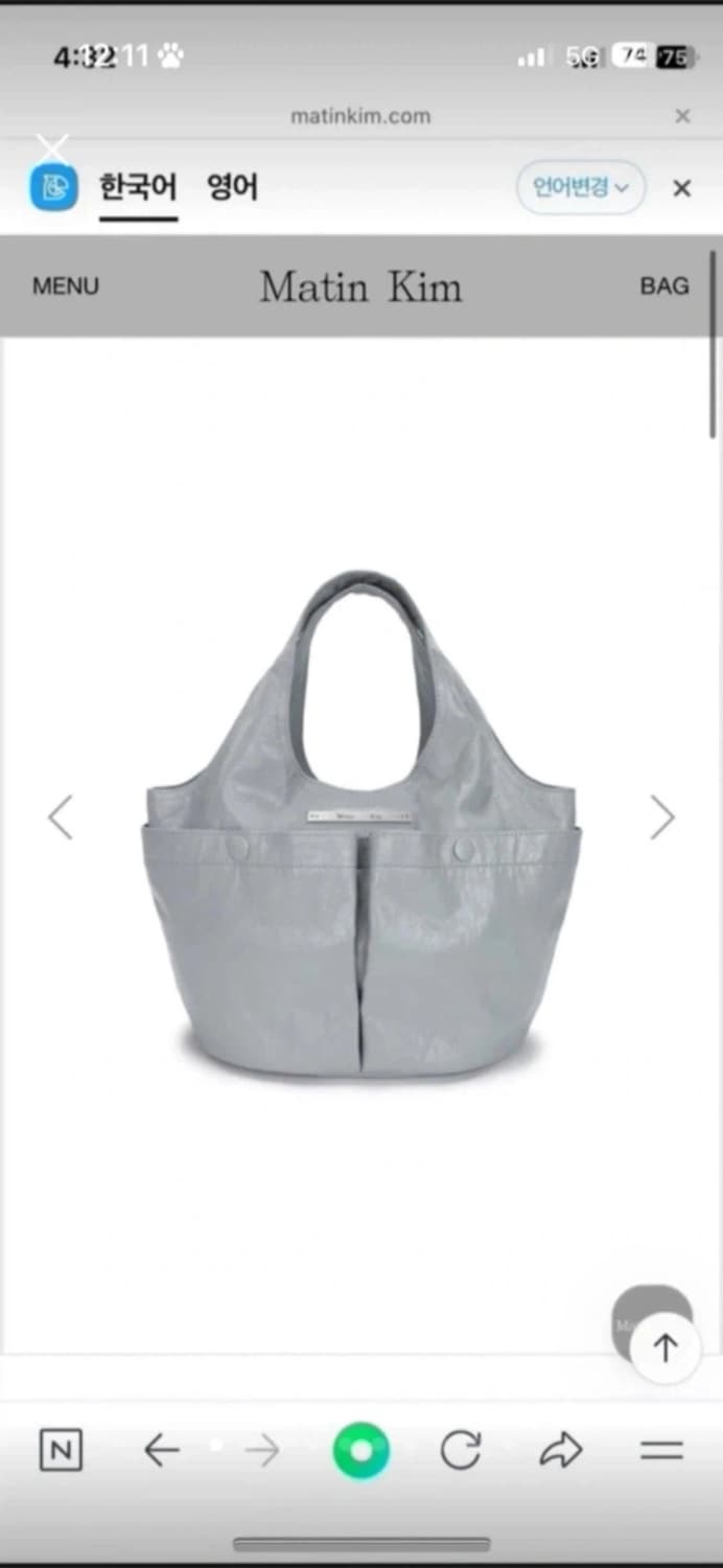 마땡킴  상품이미지1