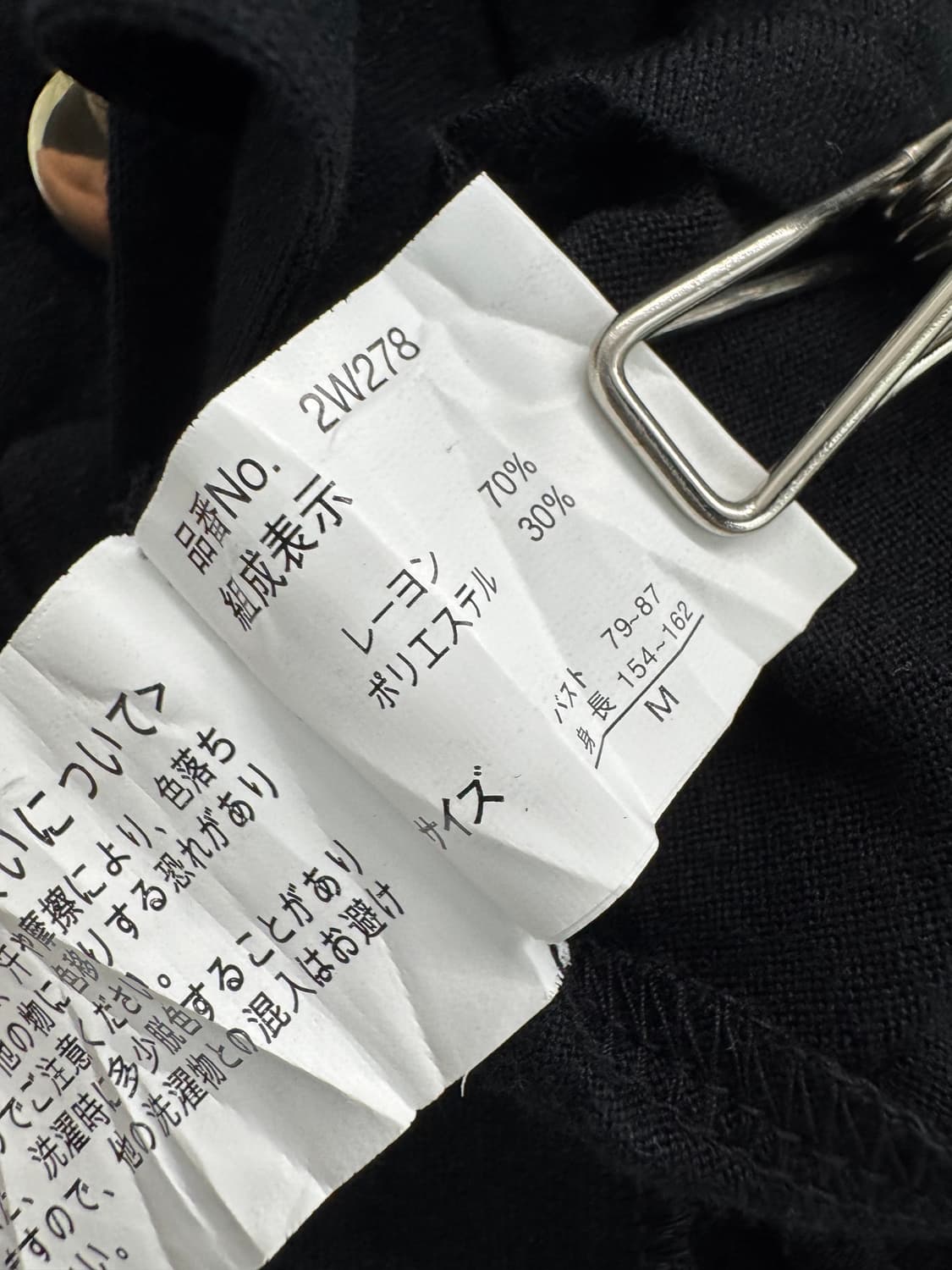 vtg top 상품이미지4