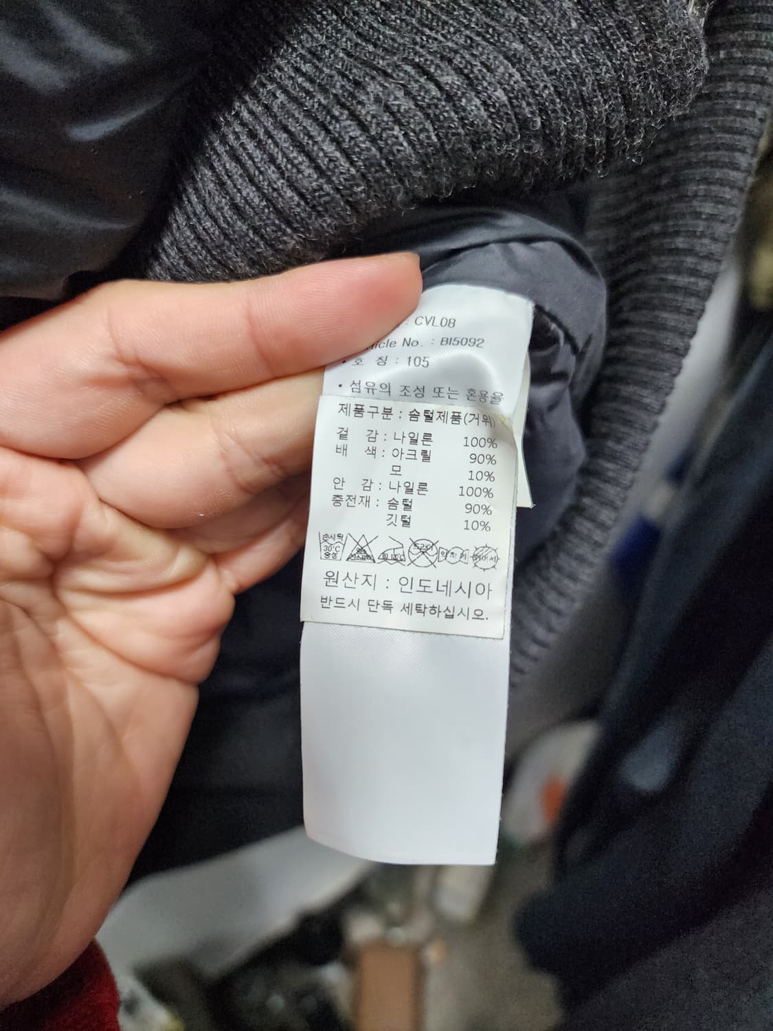 아디다스 골프 구스다운 니트배색 자켓 상품이미지6