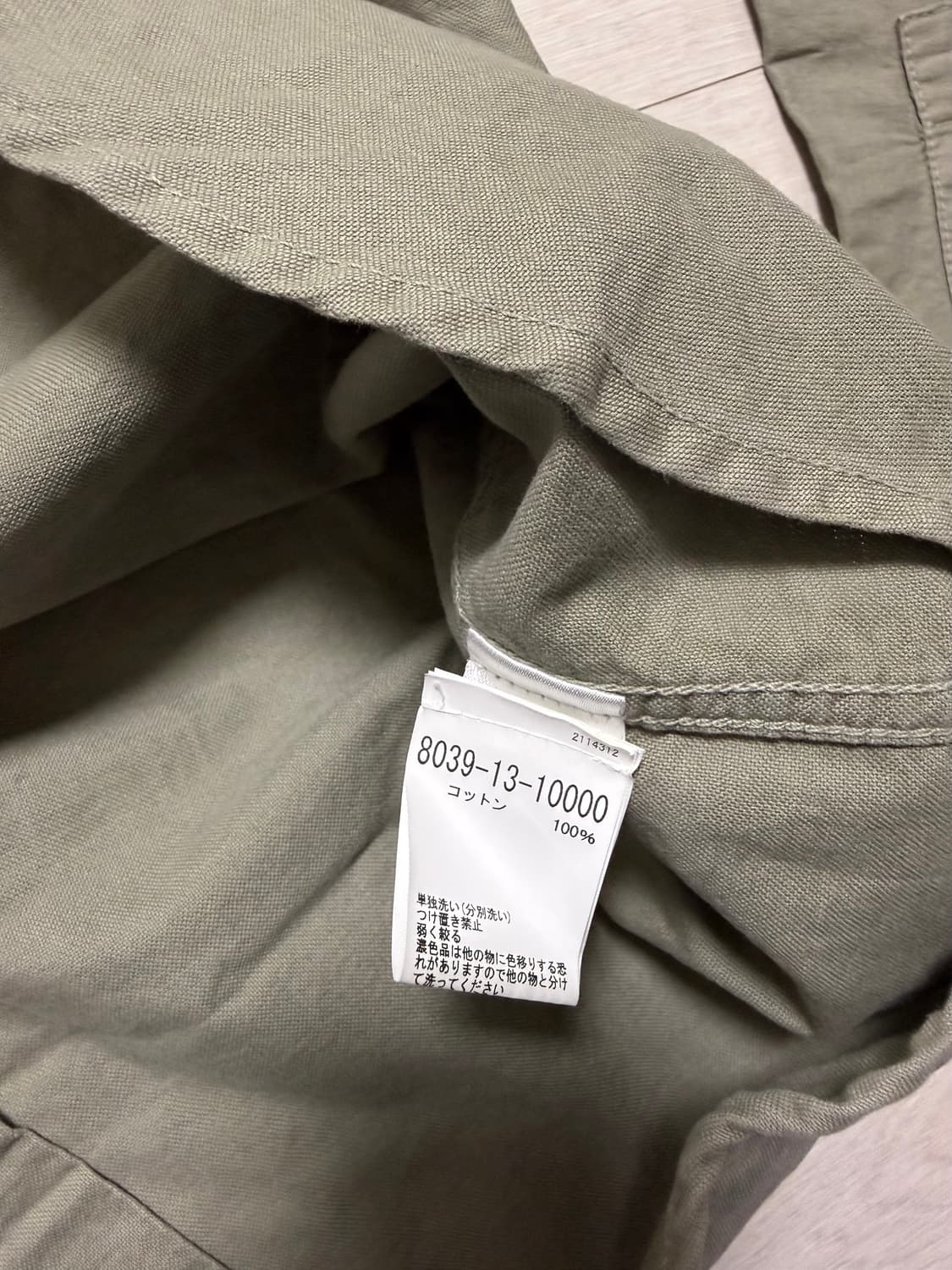 나이젤카본 워크카키셔츠 상품이미지5