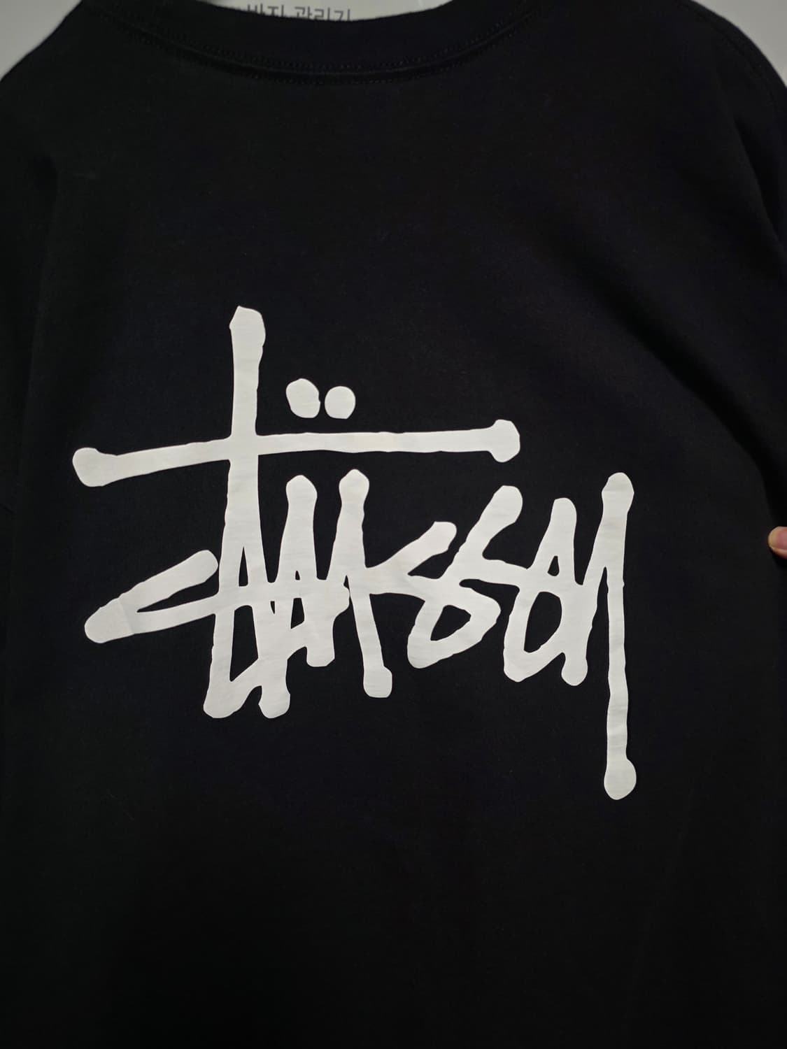 스투시 베이직 롱슬리브 블랙 XL 극미중고 상품이미지6