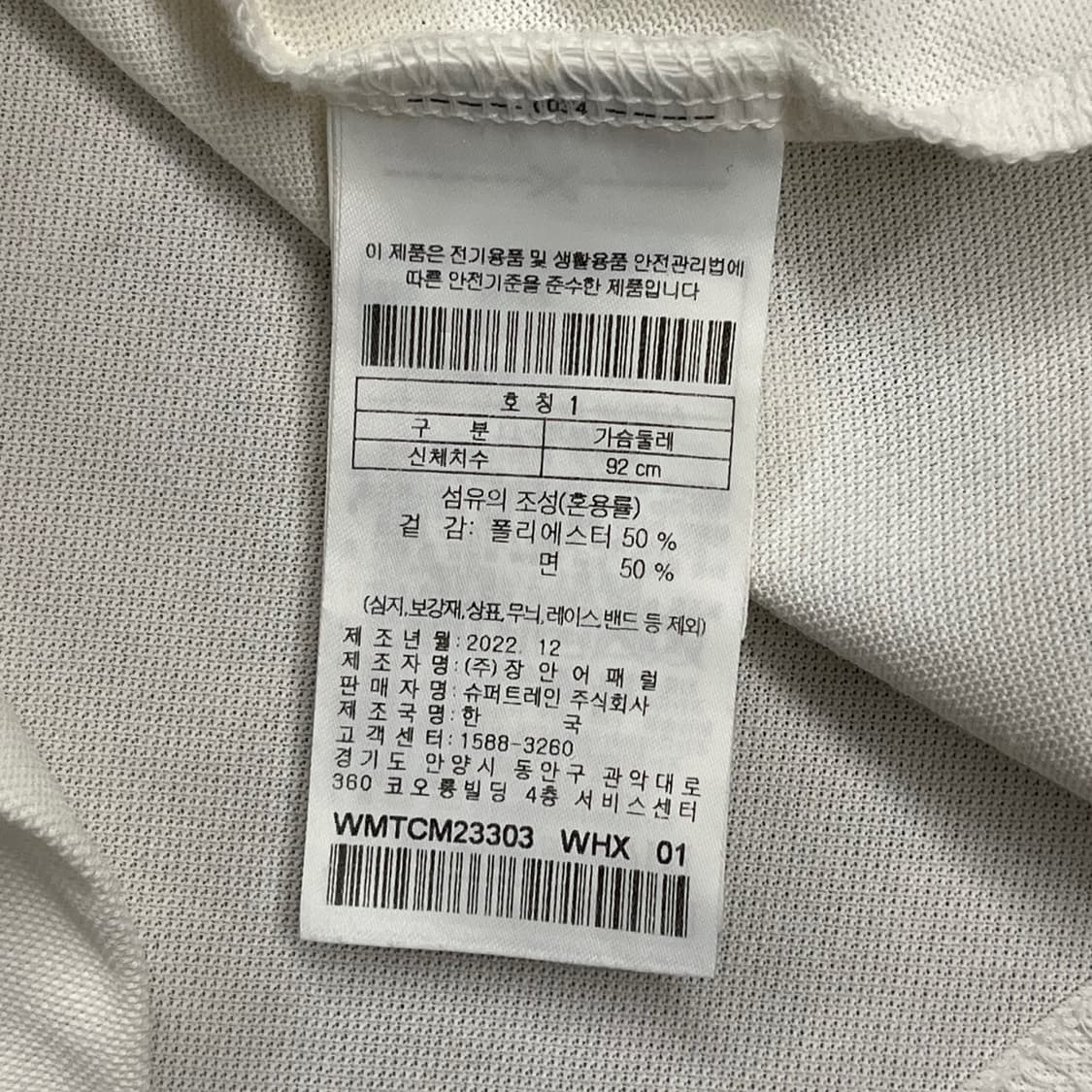 [정품/1] 왁 골프 카라 셔츠 반팔티 b19 상품이미지4