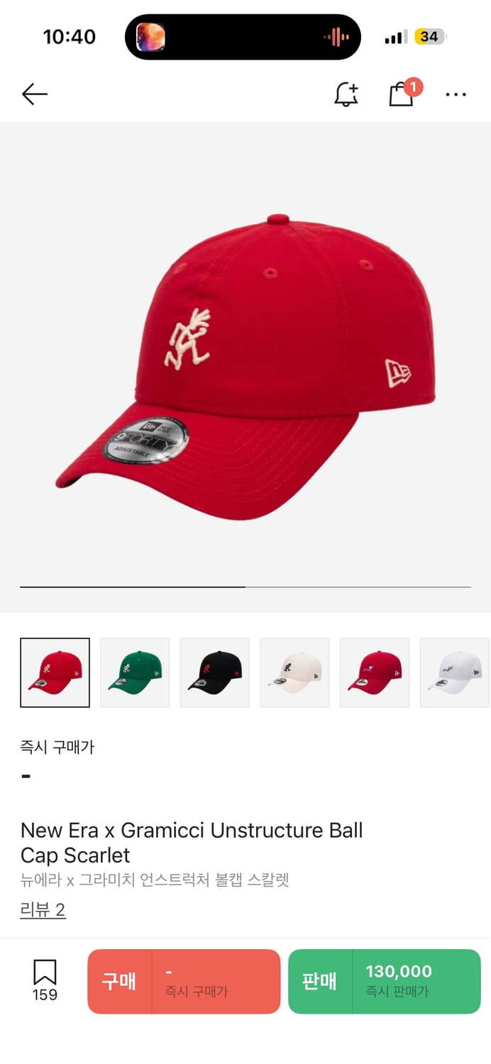 뉴에라 x 그라미치 언스트럭처 볼캡 스칼렛 상품이미지1