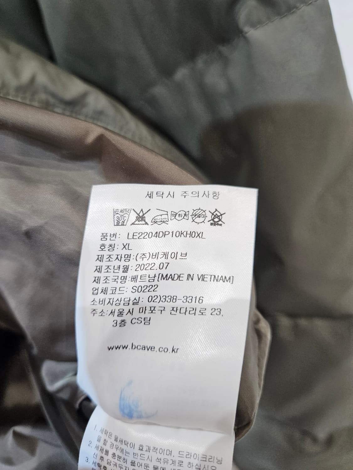 LEE 덕다운 패딩 상품이미지5