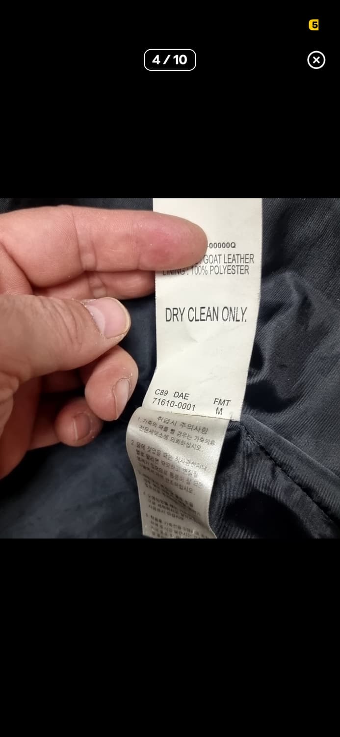 리바이스 레드룹 가죽자켓 상품이미지4