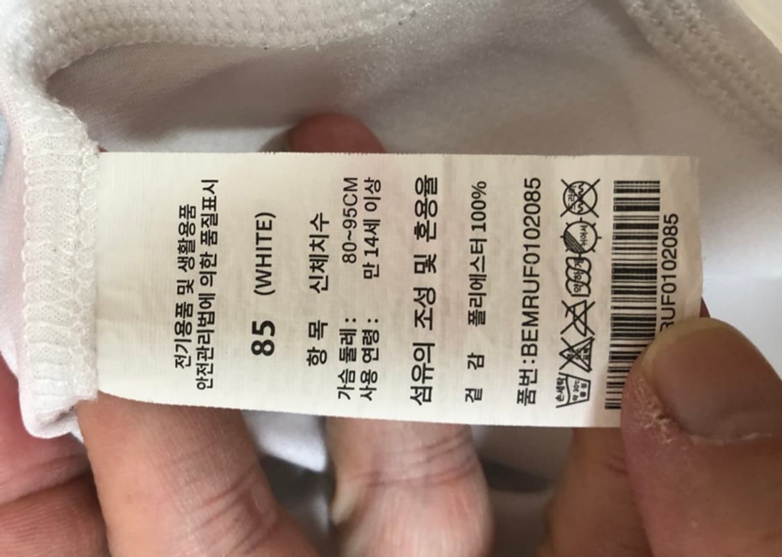 KBO SSG랜더스 홈유니폼/져지 85 #53 최주환(선수단싸인) 상품이미지7