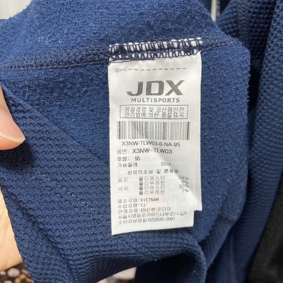 JDX 여성긴팔티셔츠 네이비 90  상품이미지5