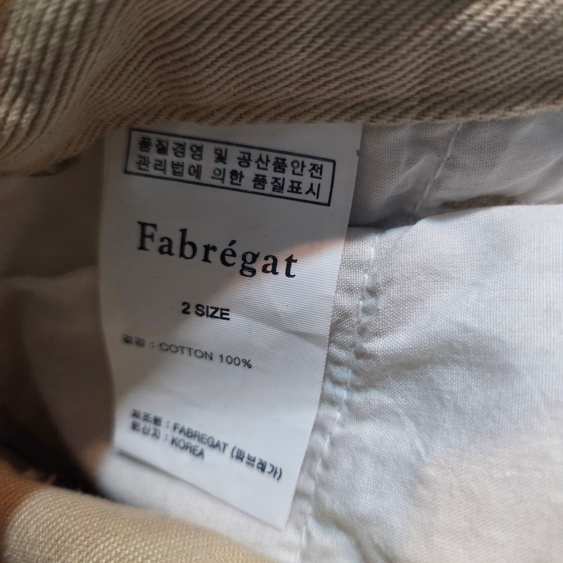 파브레가 프렌치 치노 투턱 팬츠 상품이미지7