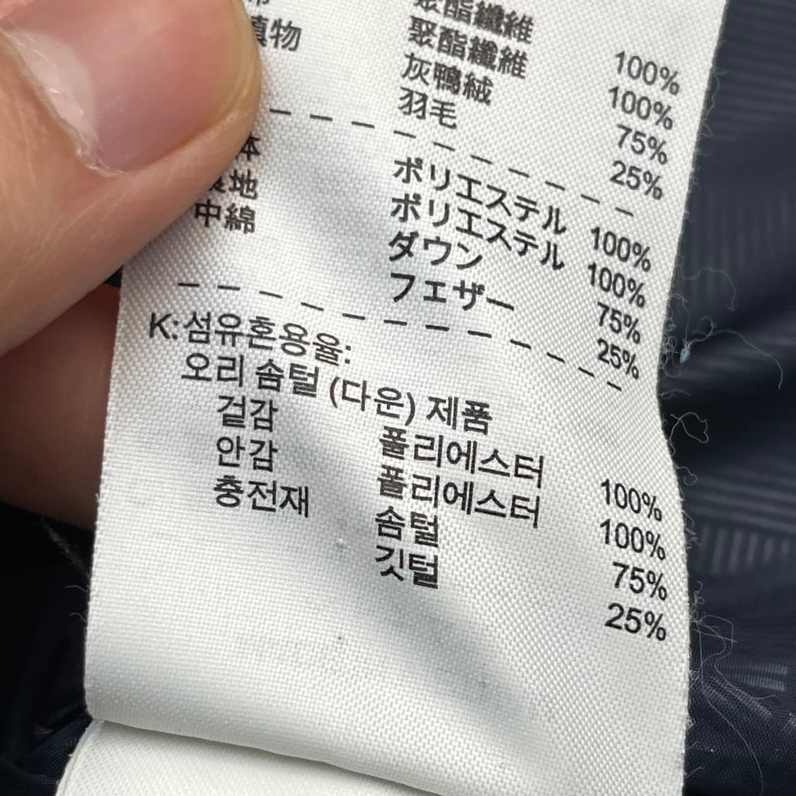 나이키 남성 덕다운 패딩 베스트 (M) 미세구멍 상품이미지7