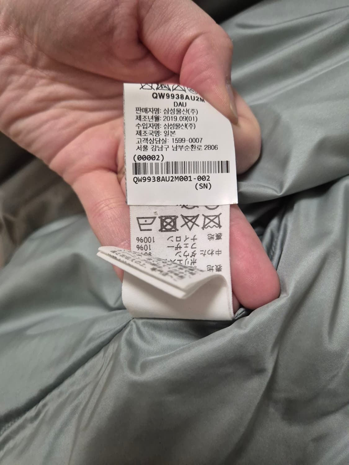 19오라리 패딩 베스트 민트색상 상품이미지3