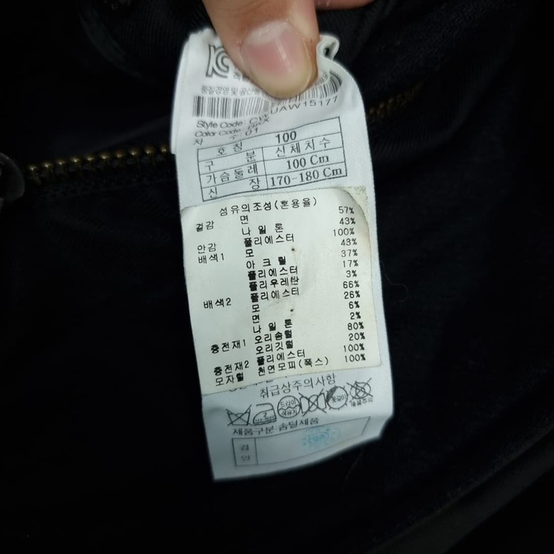 [커스텀멜로우] 폭스퍼 덕다운 야상 패딩 블랙 M17713 상품이미지7