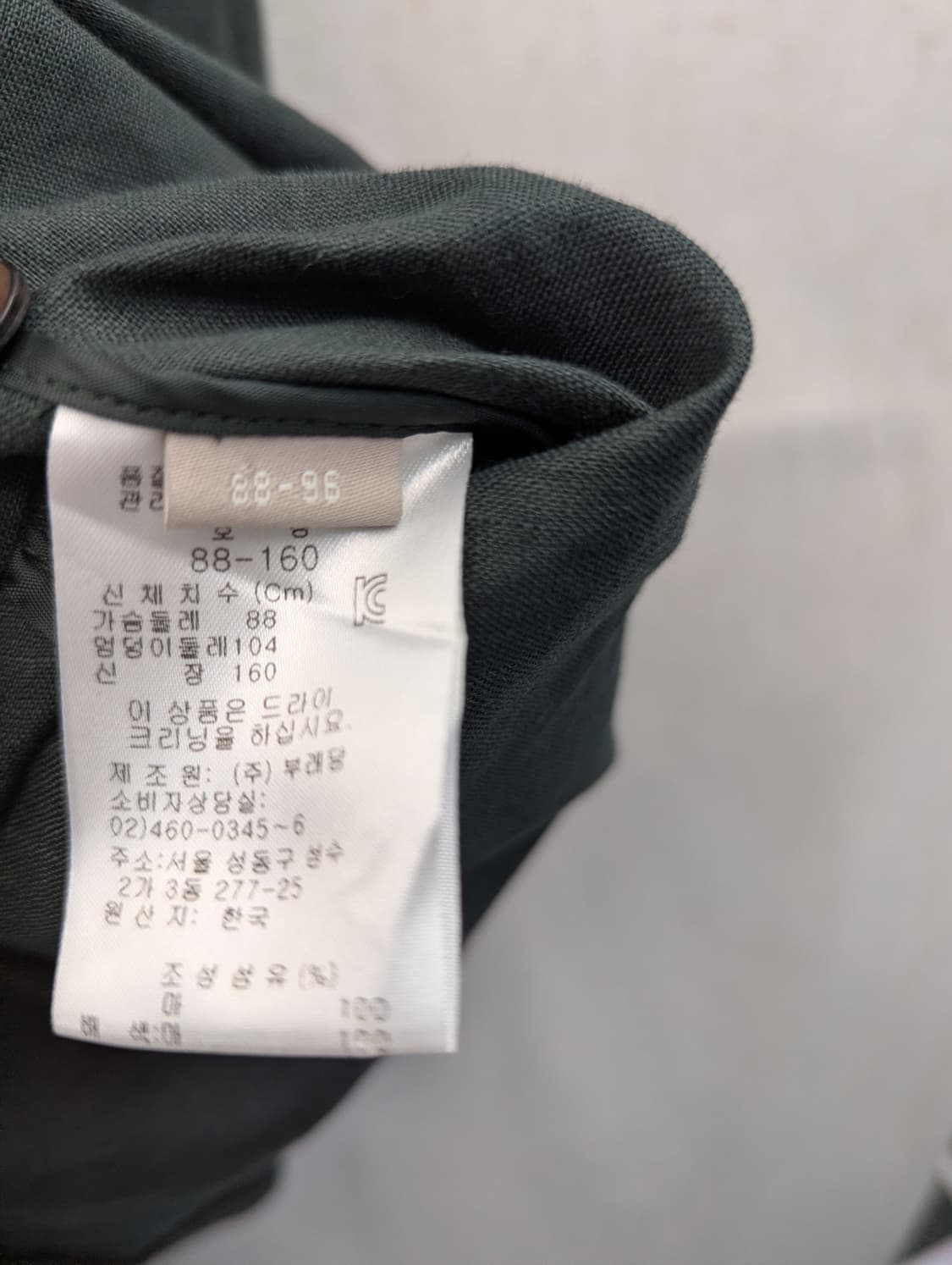 Prendang 차이나넥 린넨 반팔 셔츠 그린 상품이미지4