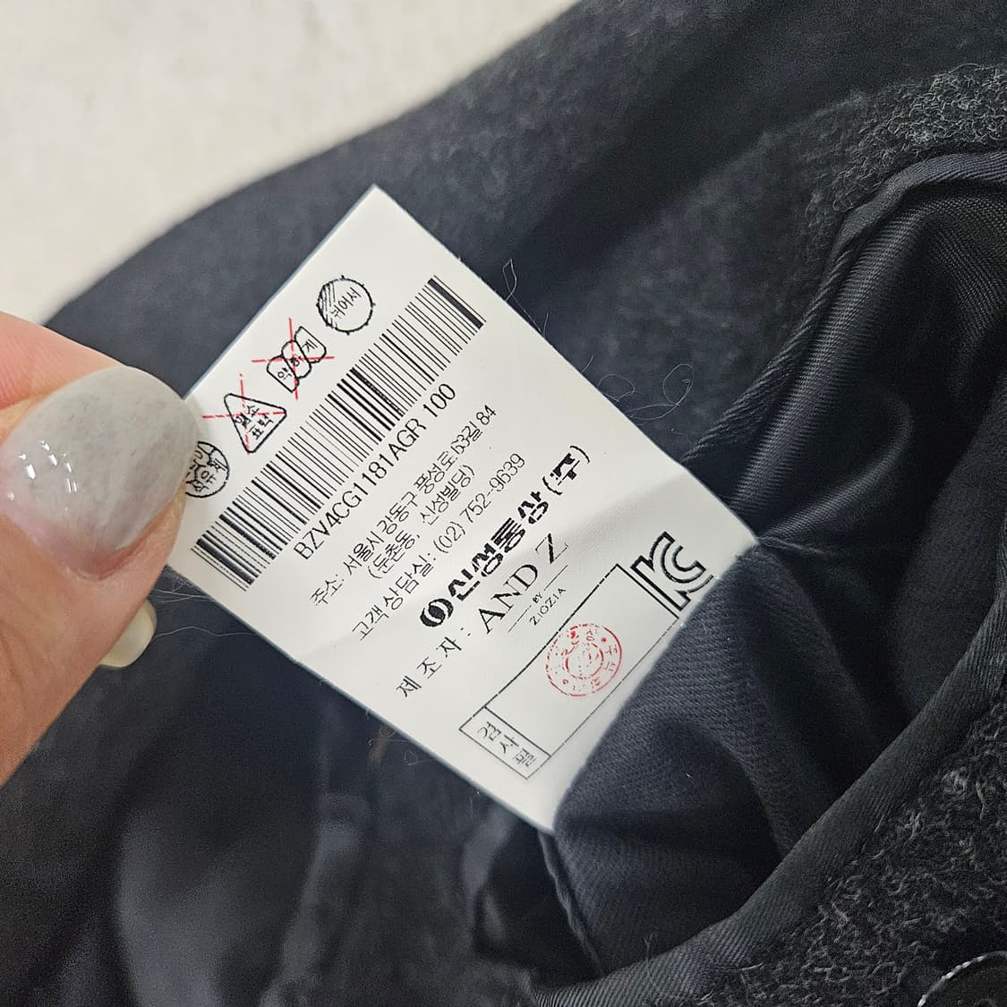 [100] 지오지아 앤드지 울 캐시미어 반코트 자켓 1203JM1 상품이미지6