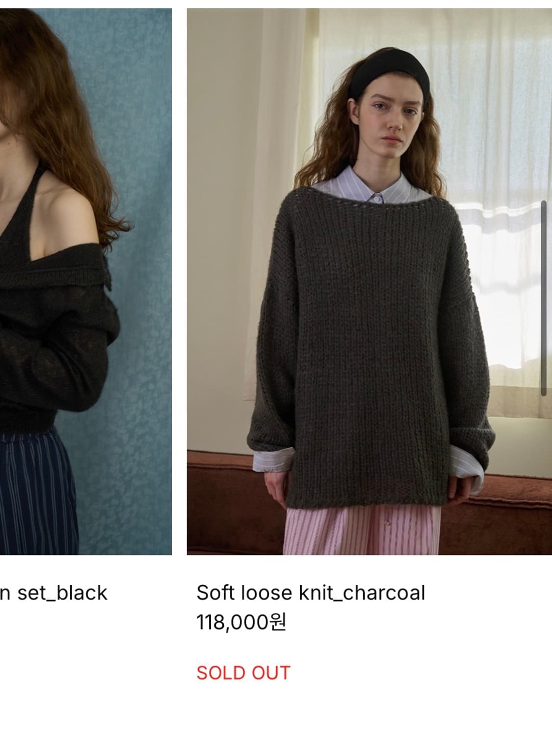 위드아웃썸머 소프트 루즈 니트 상품이미지2