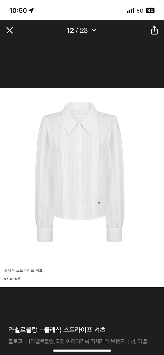 라벨르블랑 클래식 스트라이프 셔츠 타이 세트 상품이미지2