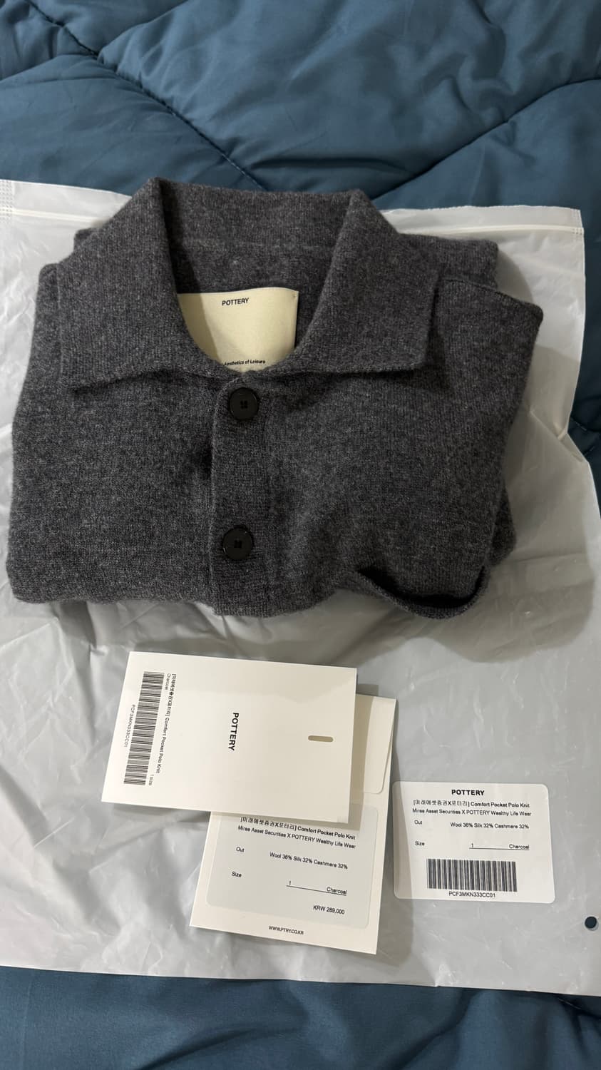 [포터리 X 미래에셋증권] 컴포트 포켓 폴로 니트 차콜 상품이미지5