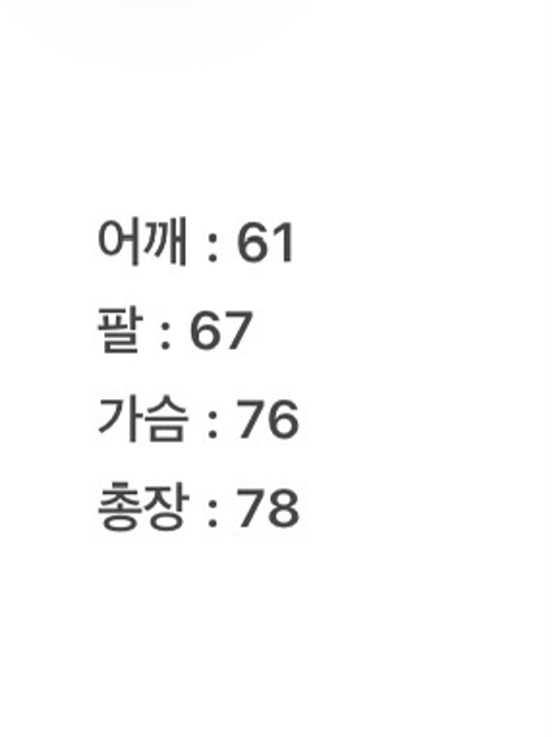 (XL)USA 빈티지 페인팅 워쉽 자수 디테일 네이비 아크틱 워크 자켓 상품이미지10