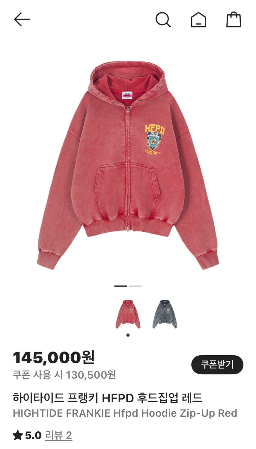 하이타이드 프랭키 HFPD 레드 후드집업 상품이미지1