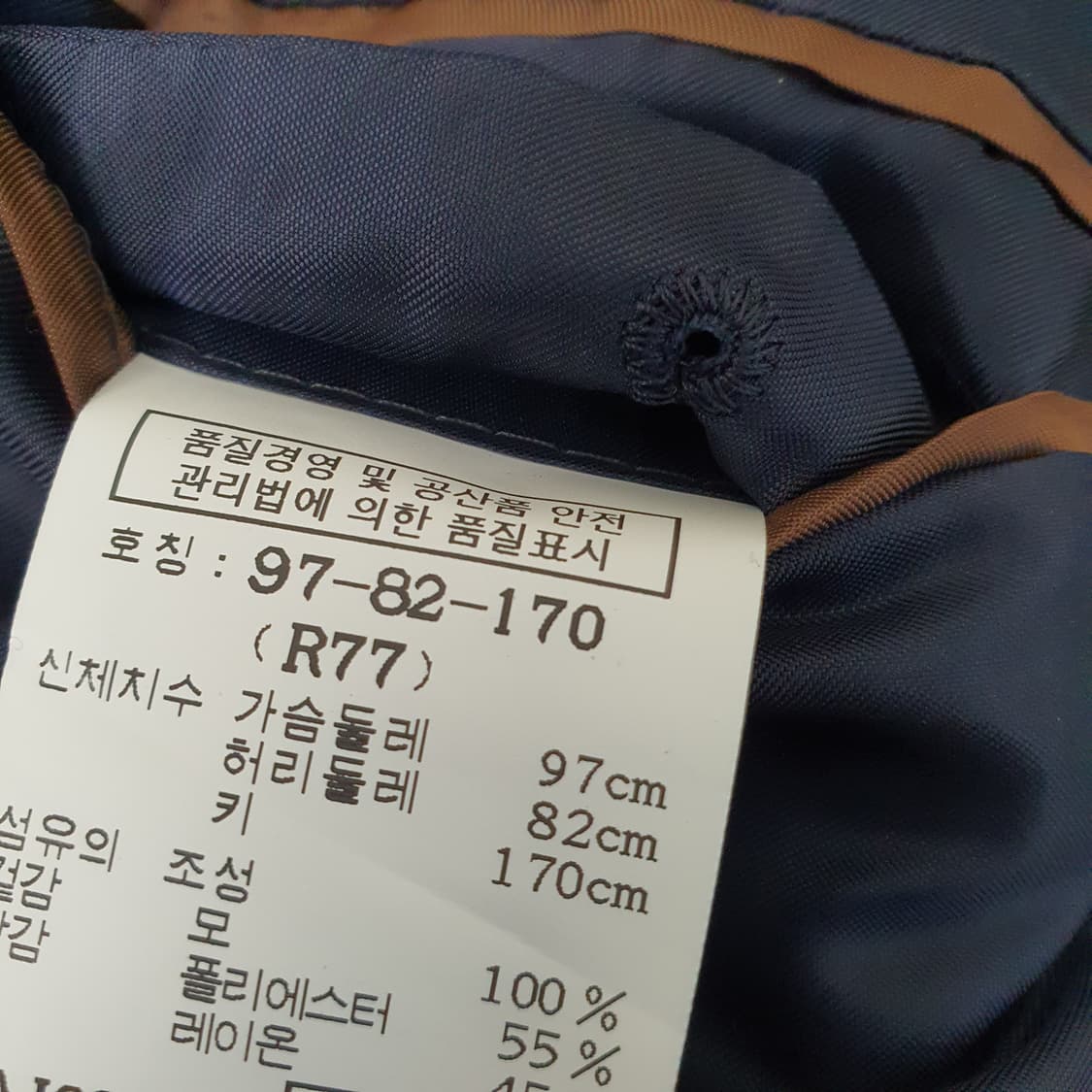 마에스트로 울100 더블버튼 블레이저 자켓 남자95 상품이미지8