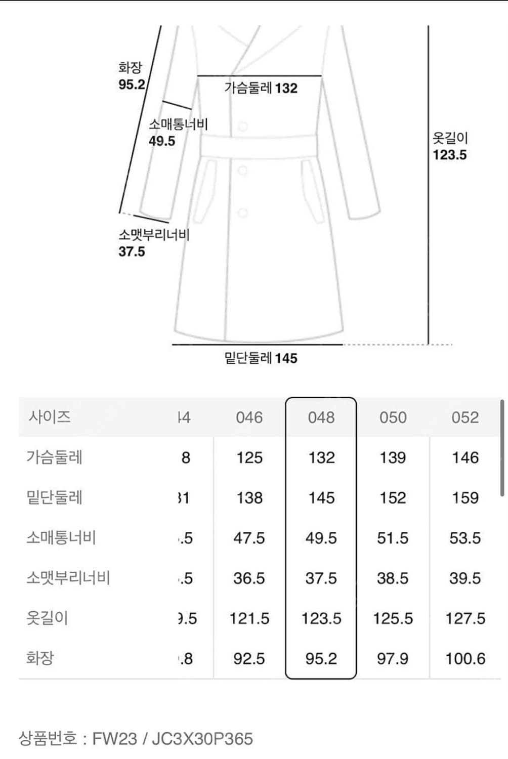 준지 뽀글이 후드 디테쳐블 맥시 코트 상품이미지2