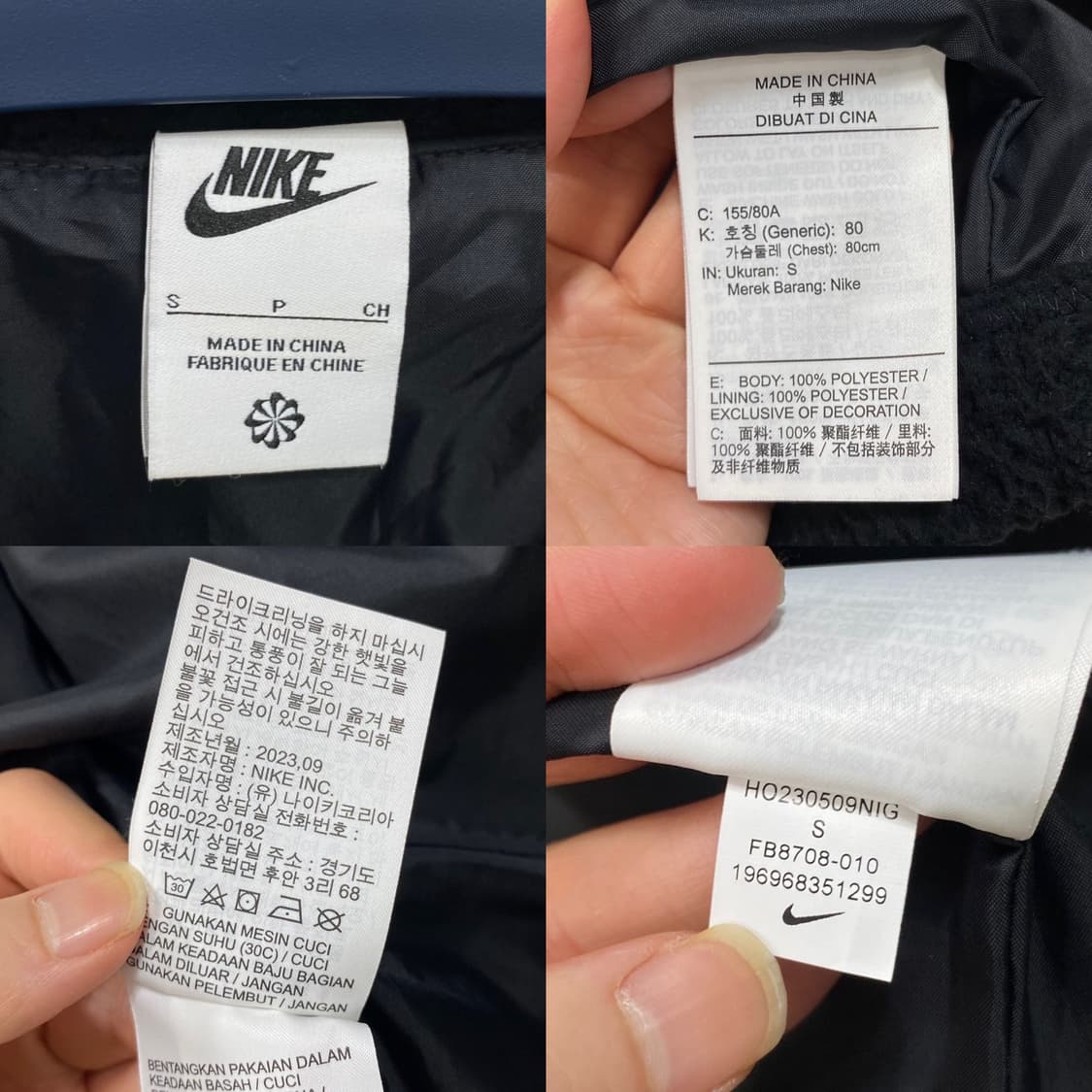 나이키 신형 카라 하이파일 후리스 자켓 상품이미지7