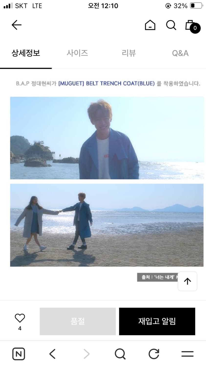 뮤게 벨트 트렌치코트 라지새상품팔아요 상품이미지2