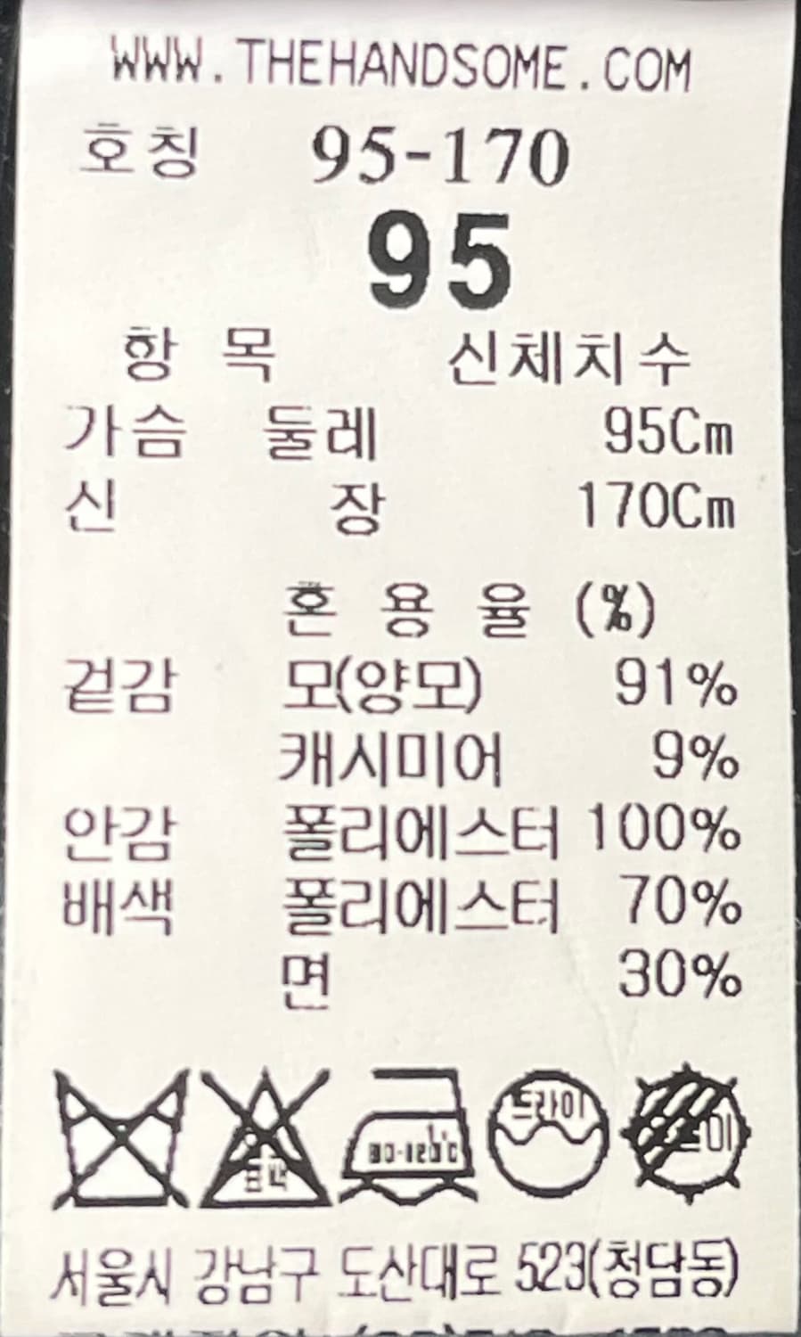 시스템옴므 쿨그레이 캐시미어 핸드메이드 더블 코트 95사이즈 상품이미지5
