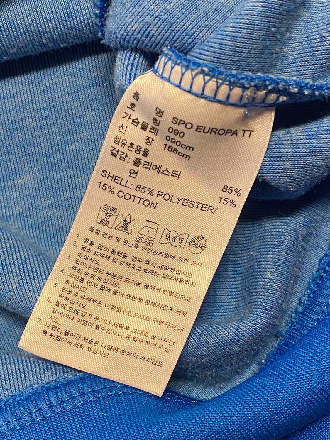 아디다스 져지 (Woman L) AA1004 상품이미지6