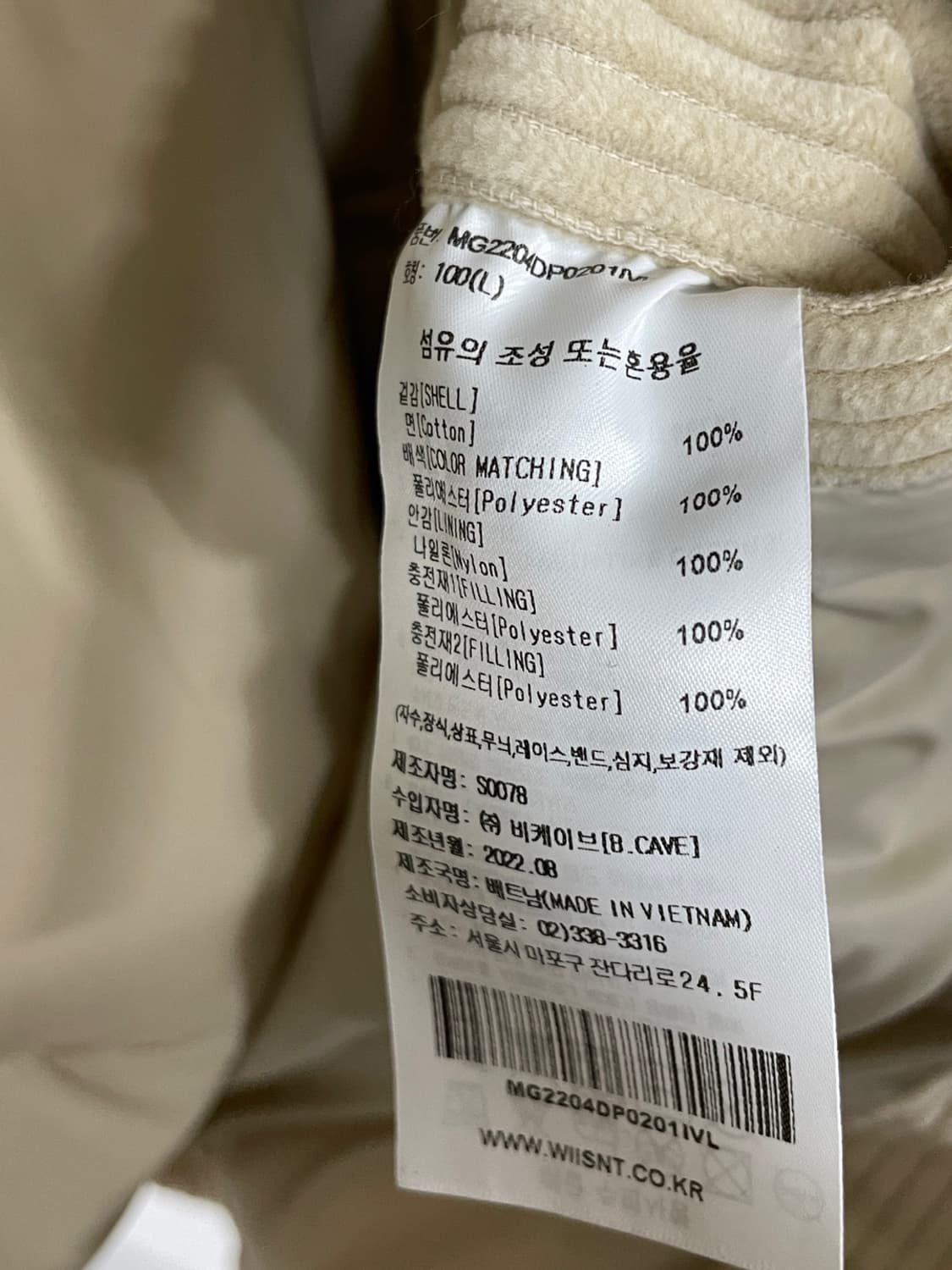 와릿이즌 마크 곤잘레스 코듀로이 패딩  상품이미지4