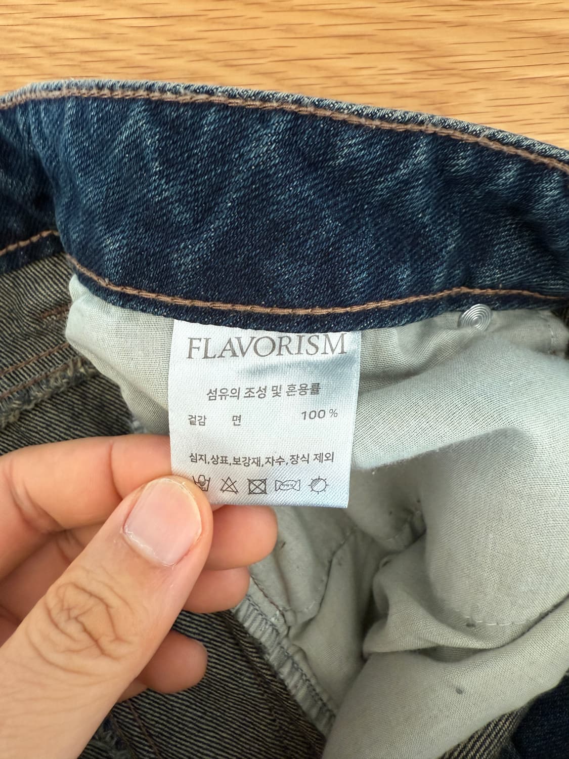 플레이버리즘(FLAVORISM) 데님 팬츠 상품이미지8