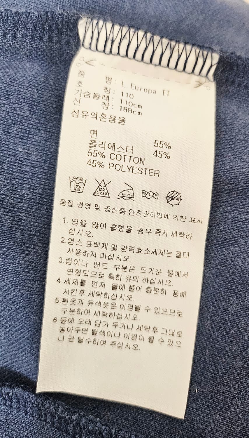 (105~110)2XL 아디다스 오리지널 유로파 [남빨] 트랙탑져지 상품이미지3