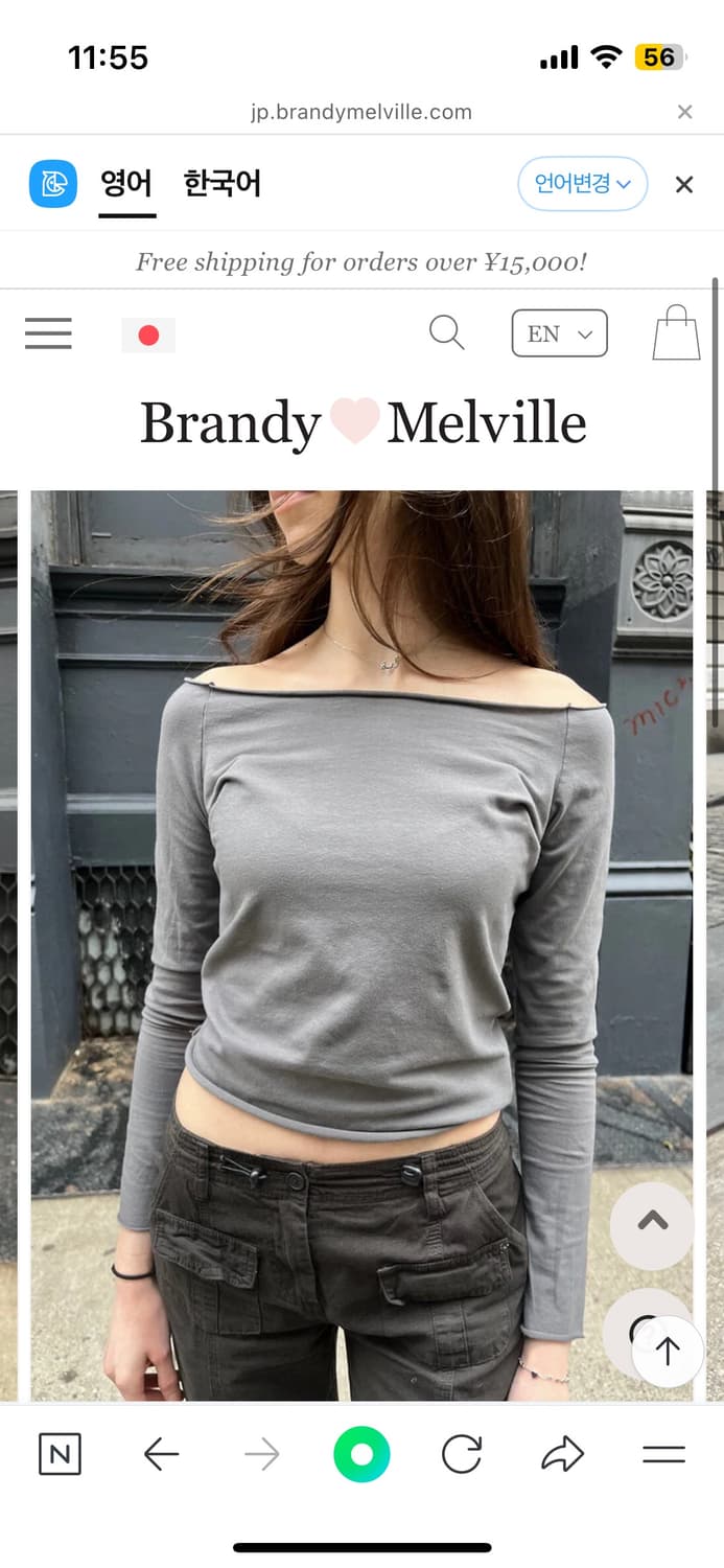 브랜디멜빌 보트넥 오프숄더 티 상품이미지1