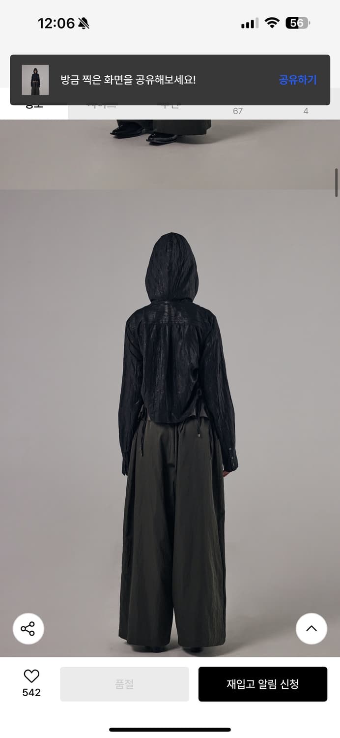 트리밍버드 실크 후드 상품이미지2