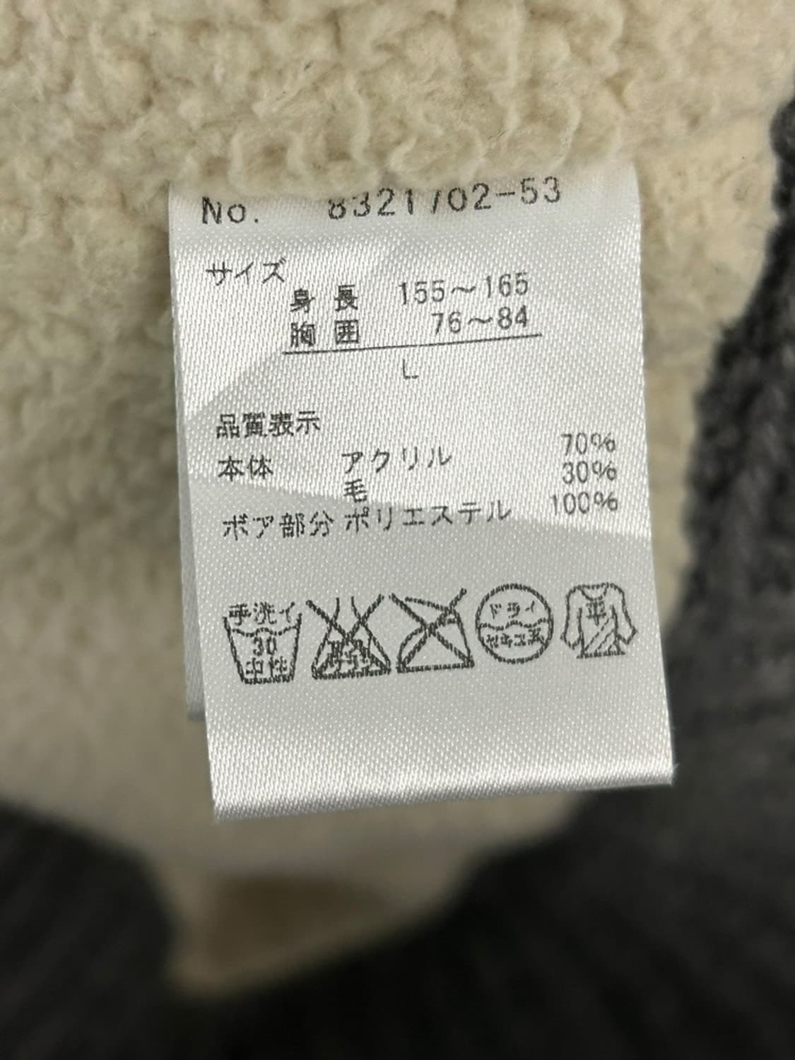 vtg jacket 상품이미지4