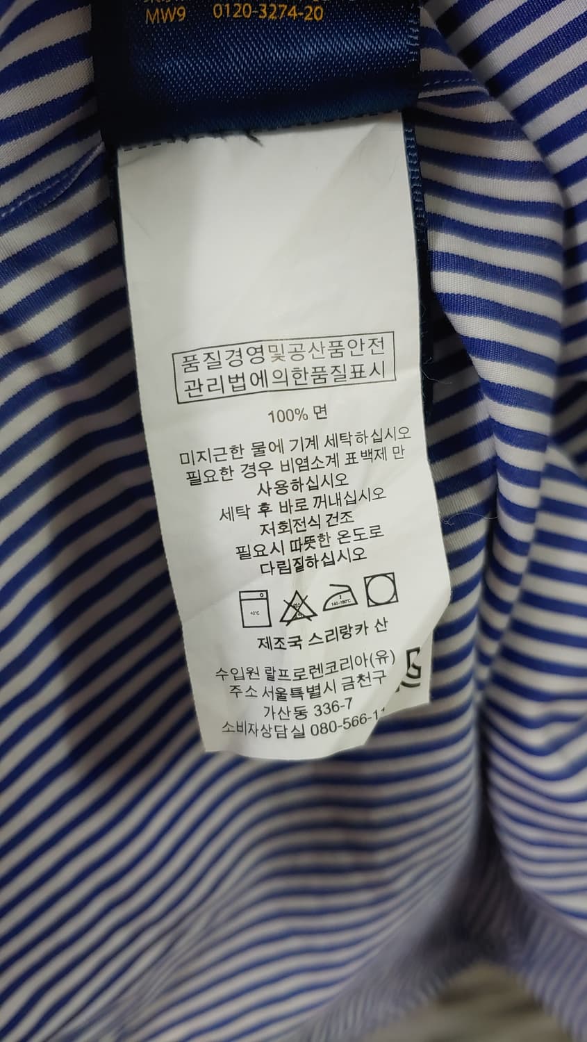 110 랄프 스트라이프 셔츠 701 상품이미지5