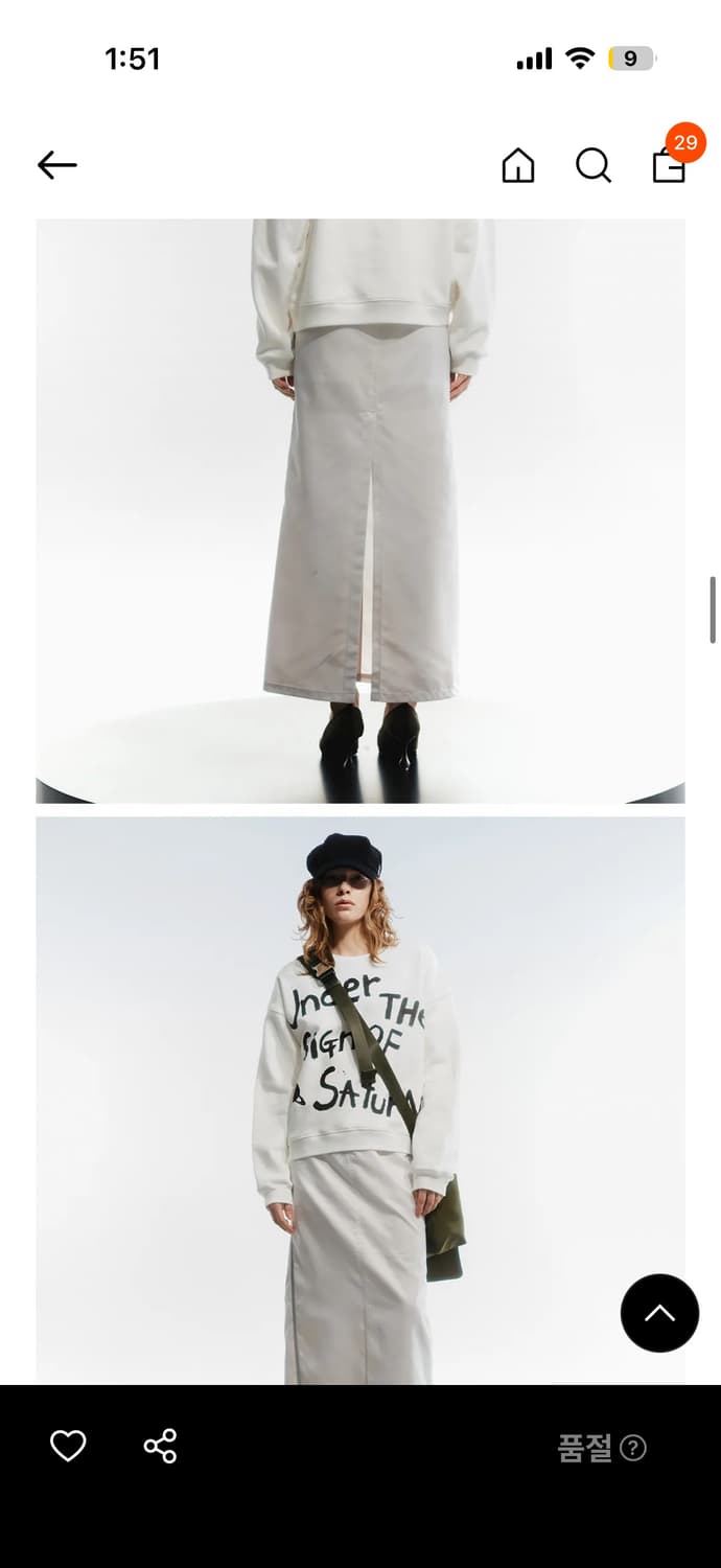 오픈와이와이 스커트LINED TRACK MAXI SKIRT 상품이미지2