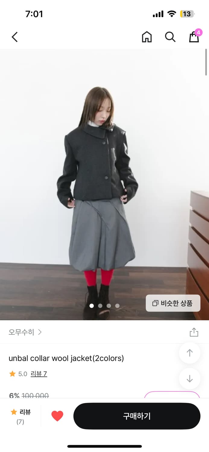 언발 단추 울자켓 상품이미지3