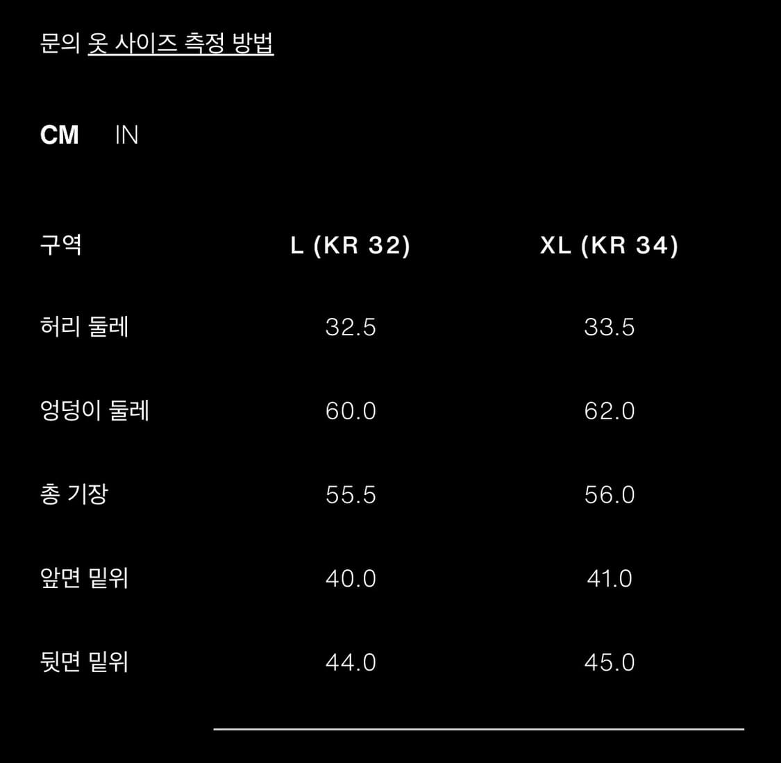 자라 윌리차바리아 자수 조거 버뮤다 팬츠 xl 상품이미지4