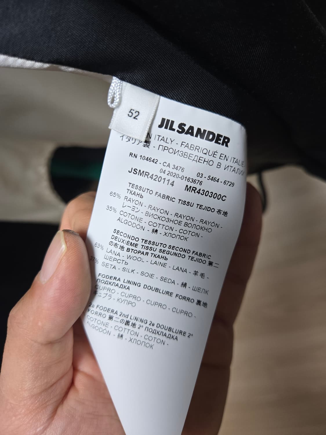 질샌더 백프린트 자켓 상품이미지3