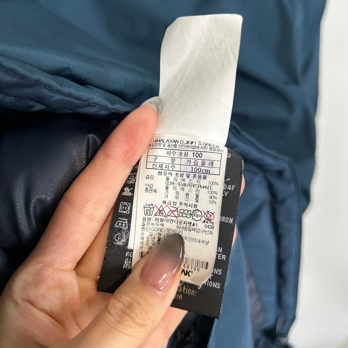 블랙야크 남성 고어텍스 구스다운 패딩 100  상품이미지3