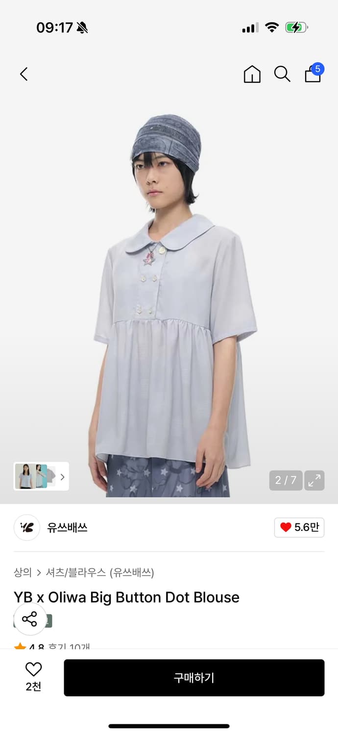 유쓰배쓰 빅버튼 도트 블라우스 상품이미지2