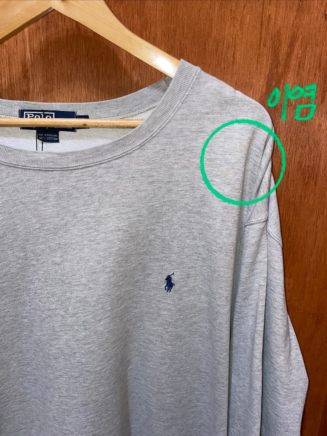 (2XL) POLO 폴로 랄프로렌 스웻 셔츠 맨투맨 상품이미지8