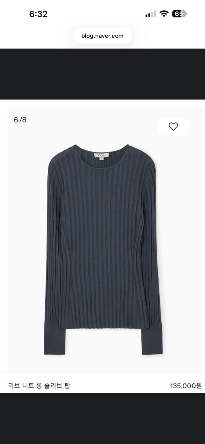 cos 리브 니트 롱 슬리브 탑 상품이미지1