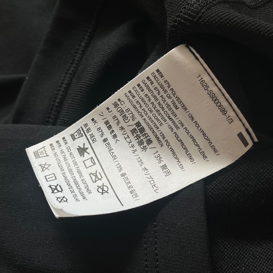 아크테릭스 기능성 트랙탑 반집업 져지 상품이미지6