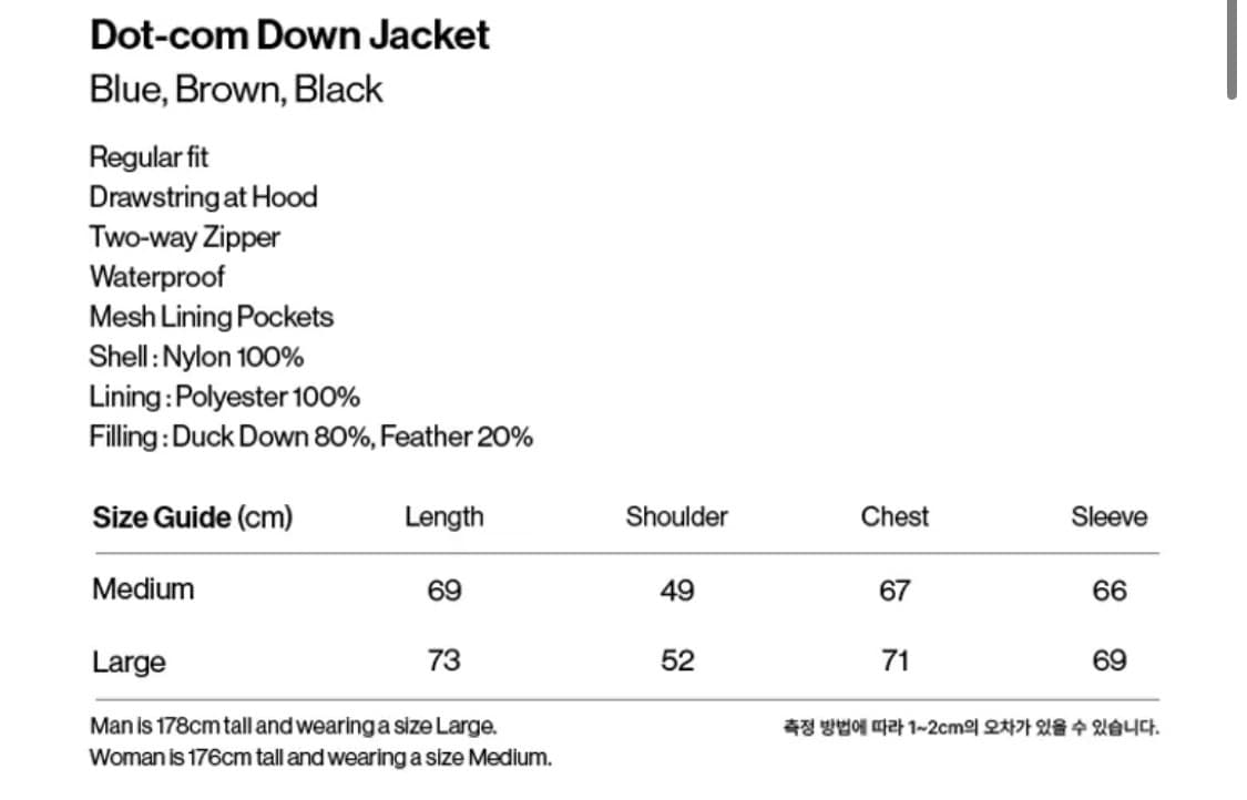 테켓 Dot-com Down Jacket Brown 패딩 상품이미지2