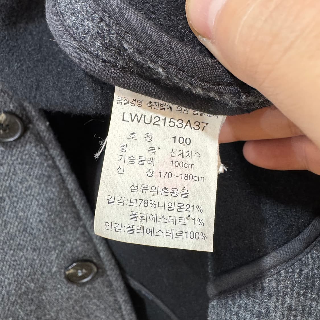 Lee 싱글 브레스티드 코트 (L) 상품이미지6